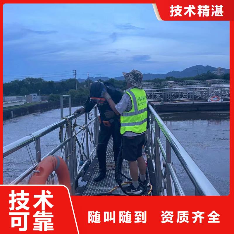 北京水下检测公司
欢迎电询当地品牌
