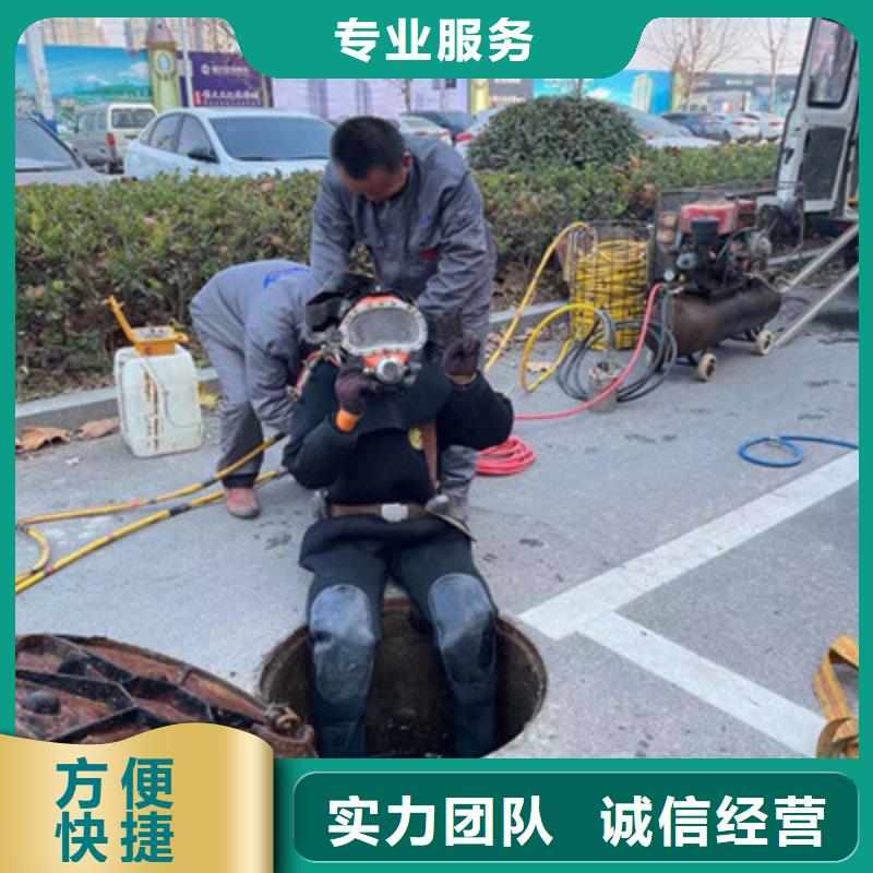 连云港市水下拆除管道砖墙施工（今日/推荐）附近供应商