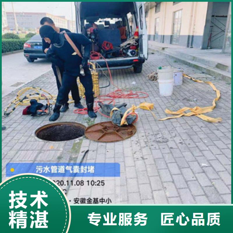 吴忠市管道带水堵漏公司（今日/新闻）附近生产商