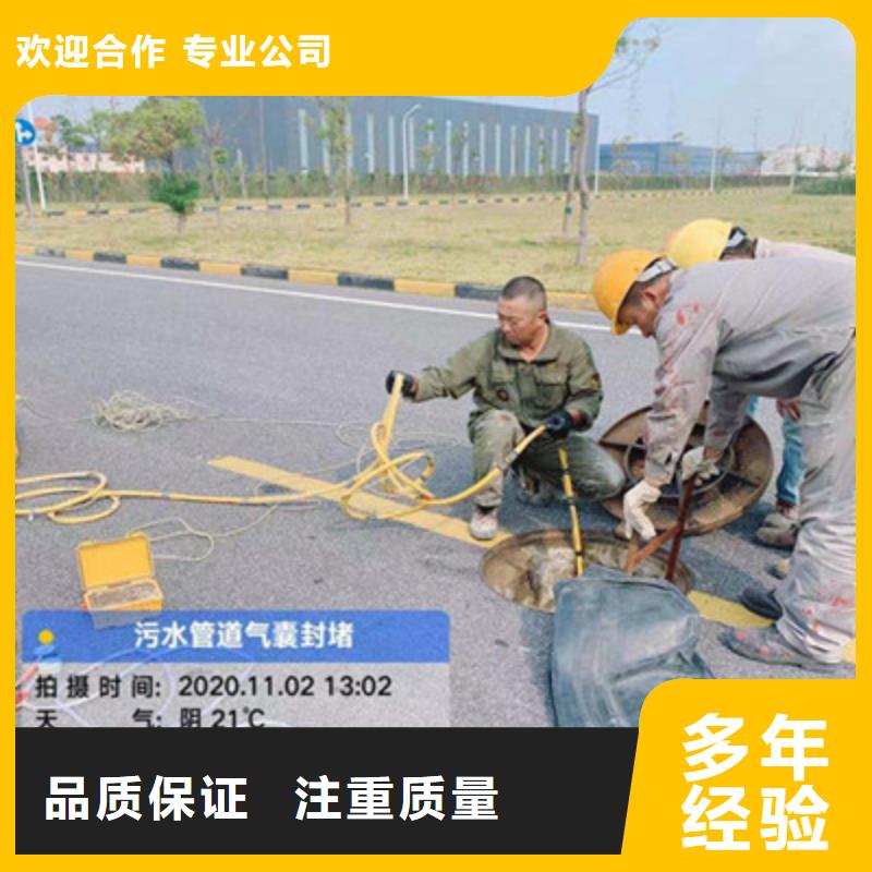 广州市管道封堵公司（今日/新闻）信誉保证