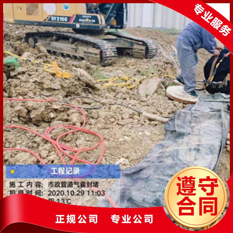 湘潭市水下堵漏公司（今日/新闻）本地厂家