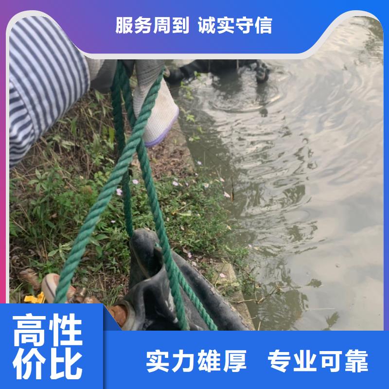 柳州市管道蛙人潜水封堵公司（今日/推荐）讲究信誉