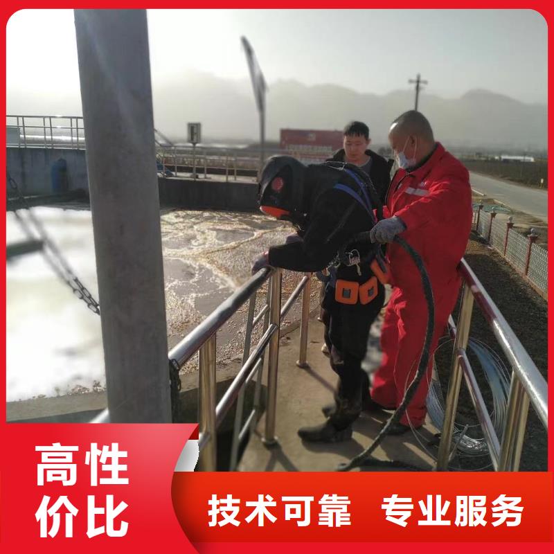 萍乡市水下工程施工公司（今日/新闻）高效