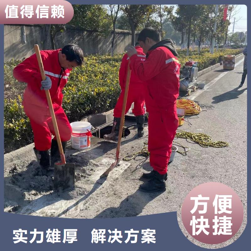 湘潭市管道带水堵漏公司（今日/新闻）同城供应商
