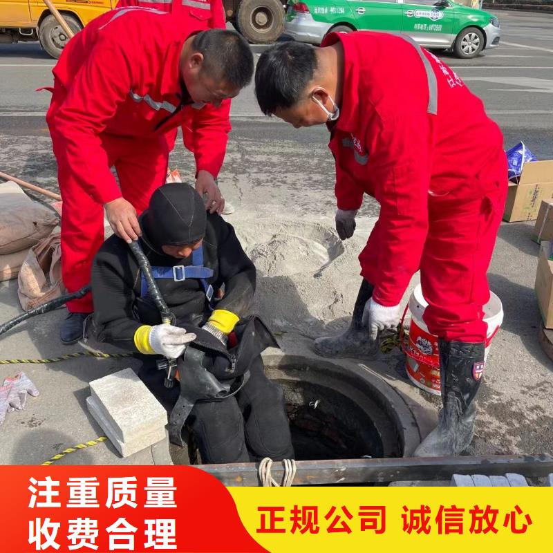 梅州市污水管道水下封堵公司（今日/新闻）