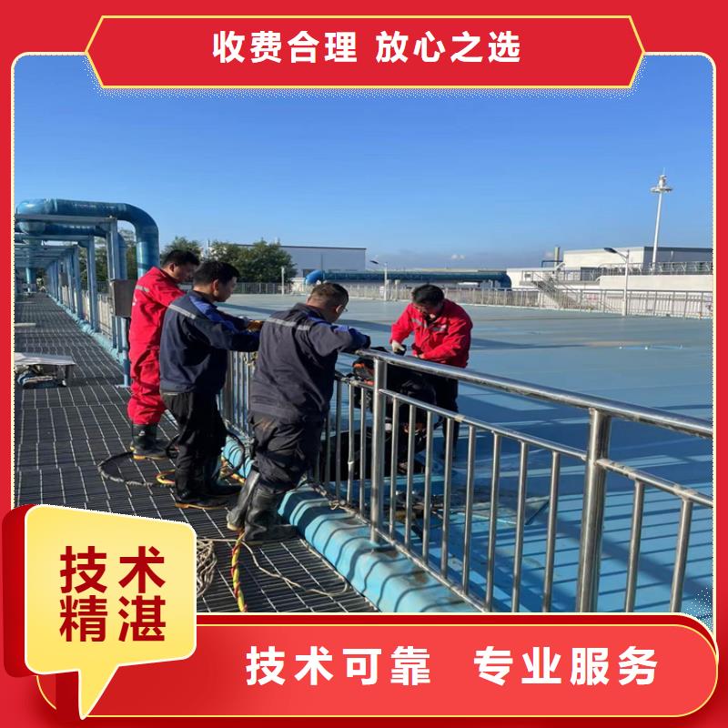 贵州污水管道破损修复公司-潜水施工队