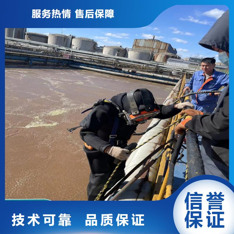 朔州沉管自来水管道水下安装公司-潜水施工队
