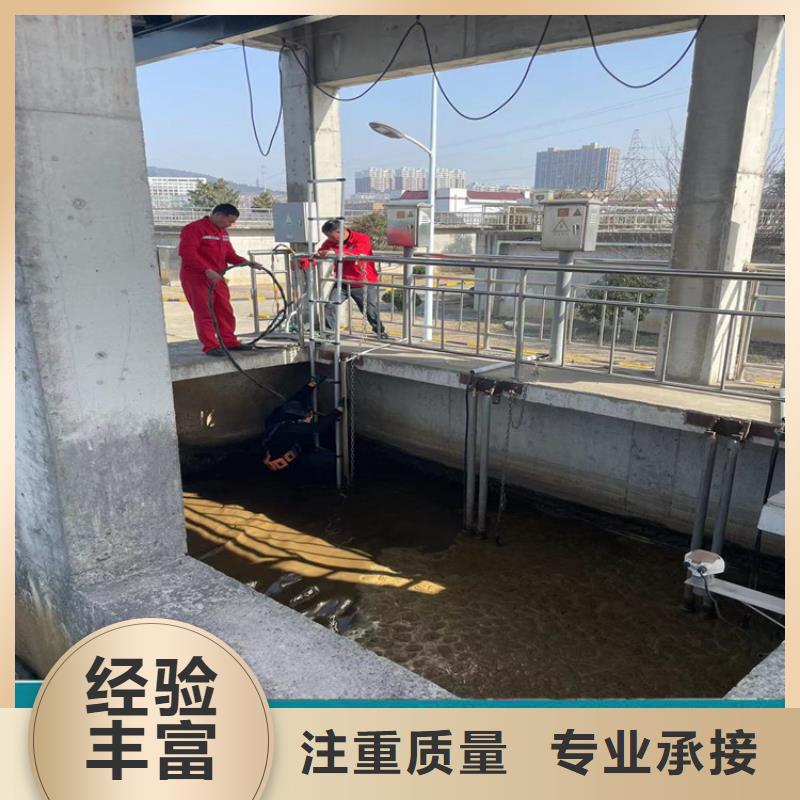 福州水下封堵公司-潜水施工队
