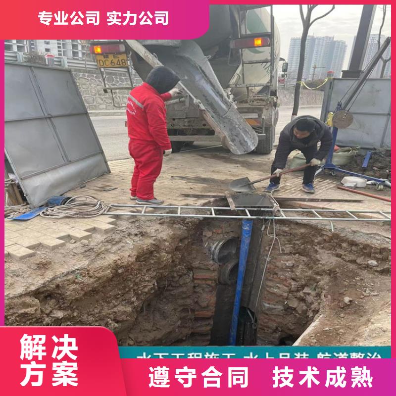 朔州地下管道带水安装气囊公司-潜水施工队