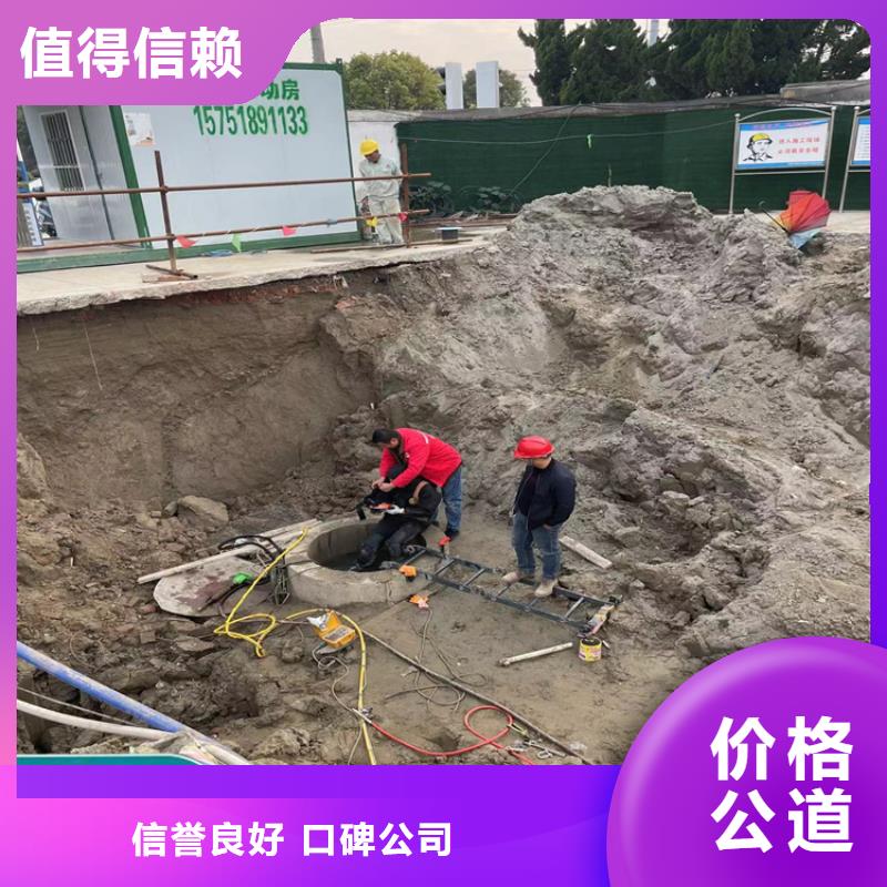 乐东县管道气囊封堵公司-潜水施工队