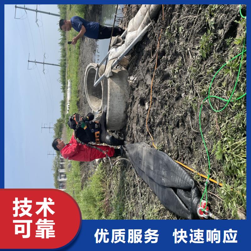 梅州市管道潜水封堵公司 雨水管道封堵施工