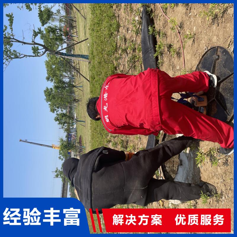 杭州市 污水管道破损修复公司  本地潜水作业单位