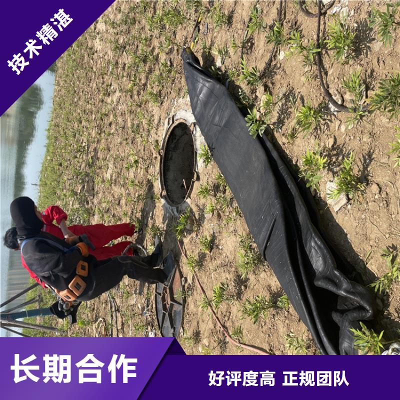 萍乡污水管道封堵公司-正规水下工程施工