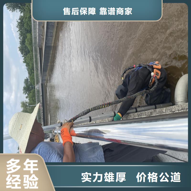 赣州市水下钢管桩切割公司 专业潜水员施工队伍