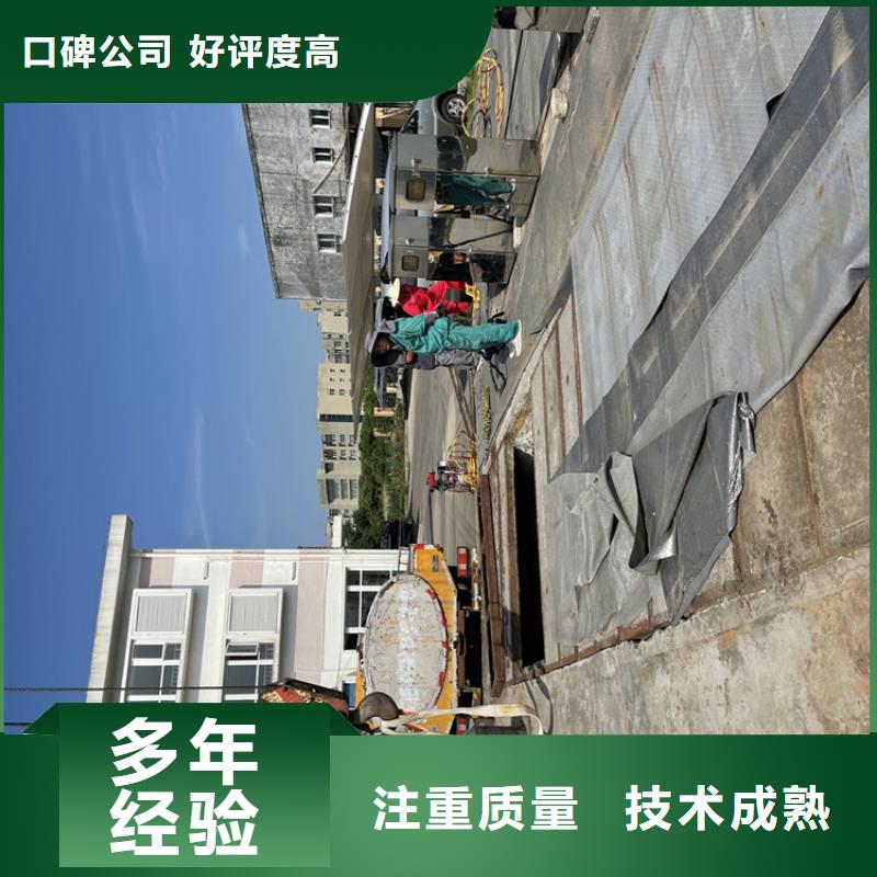 重庆潜水员服务公司-全国施工队伍