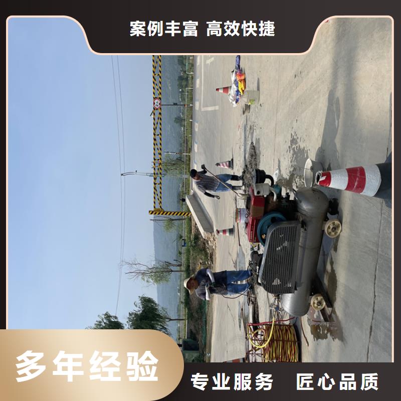 杭州管道堵水墙带水拆除施工-本地潜水作业队