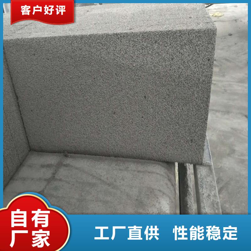 高质量水泥发泡板实体生产厂家专业生产设备