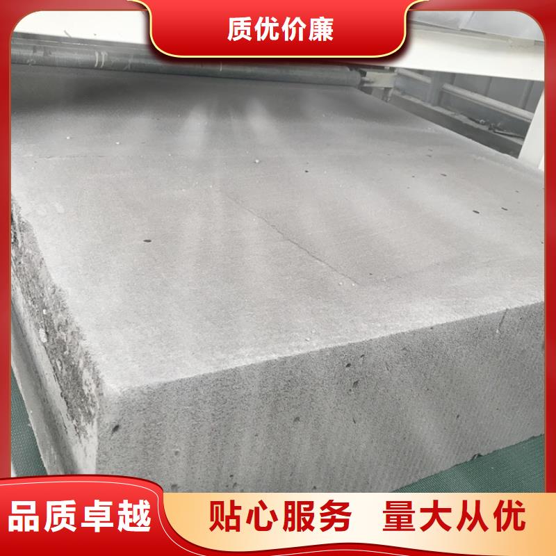 水泥发泡保温板好品质看的见源头工厂量大优惠