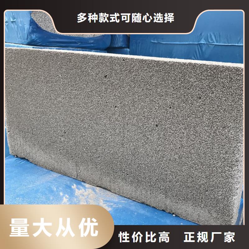 供应外墙水泥发泡板实力雄厚品质保障