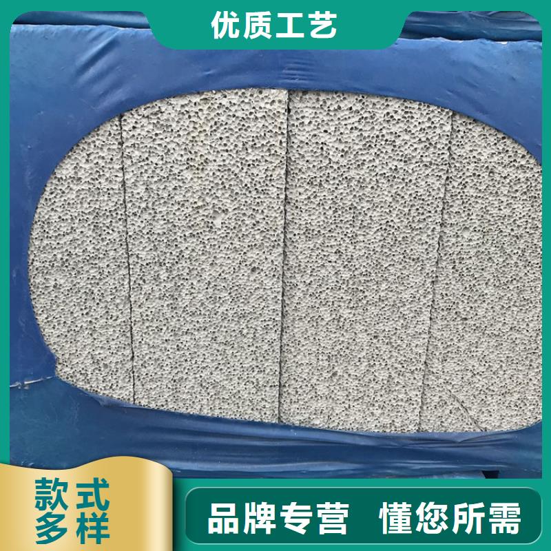 水泥发泡保温板提供定制极速发货