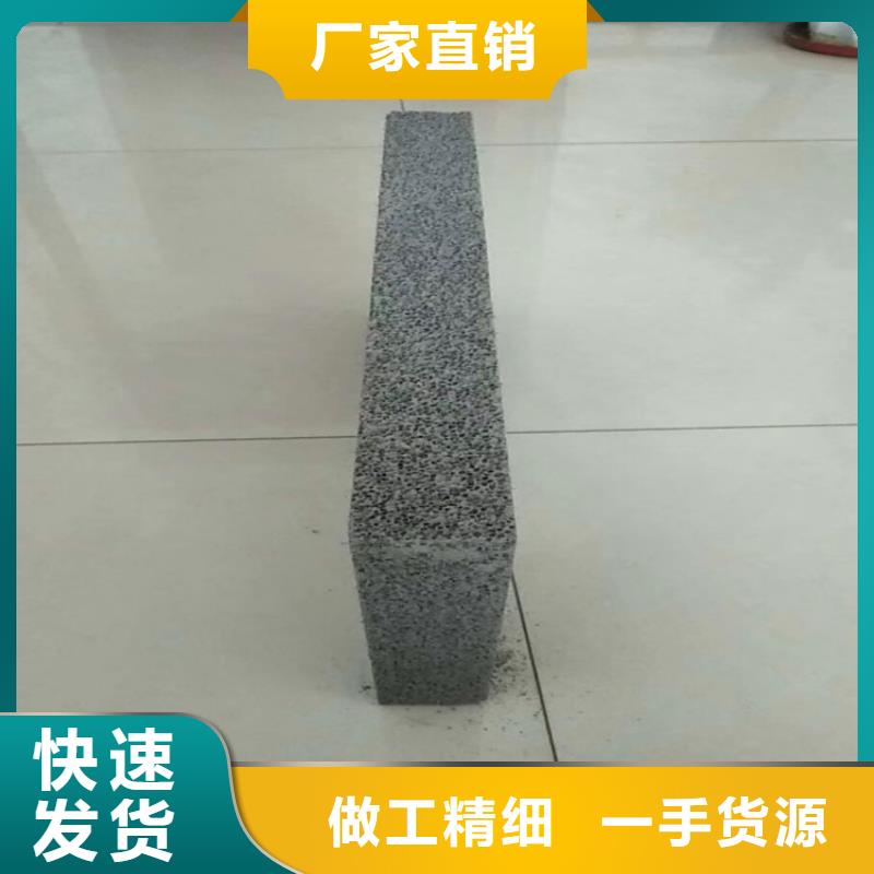 质量可靠的高质量水泥发泡板供货商免费获取报价