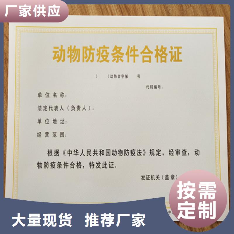 苏州食品流通许可证印刷设计 新版营业执照印刷厂
