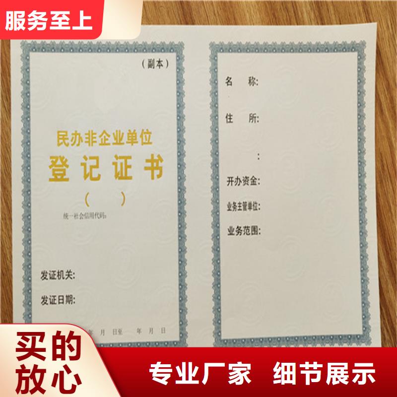 ​南京食品经营许可证生产新版营业执照定制