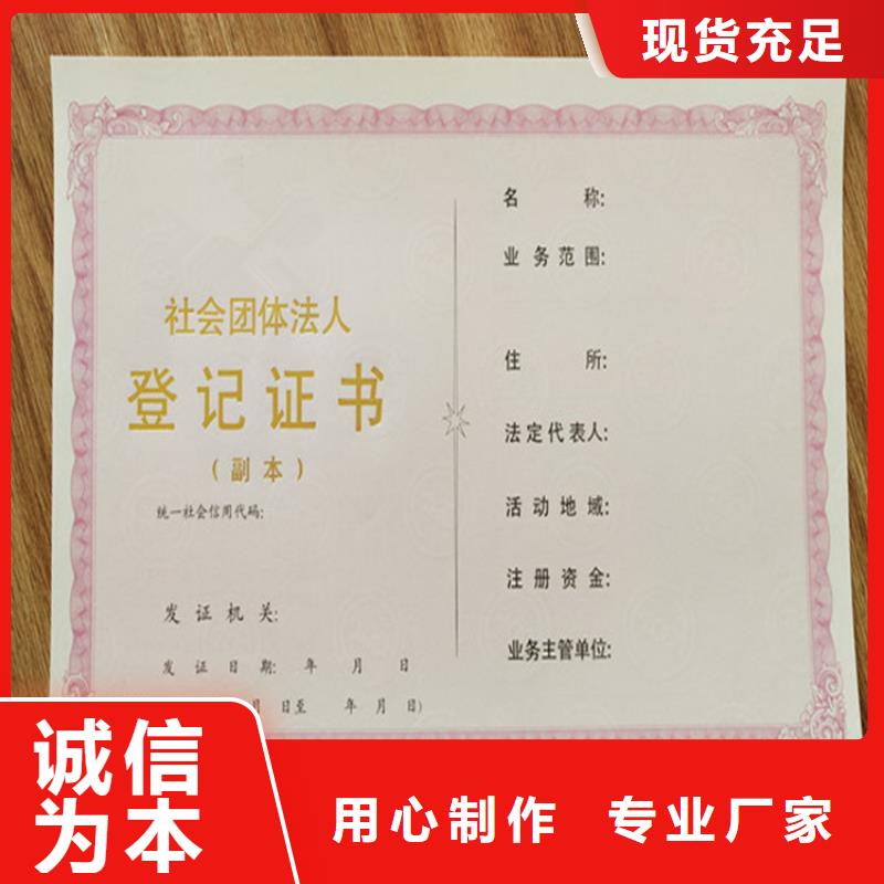 西宁食品经营许可证印刷厂家茶艺师证制作工厂