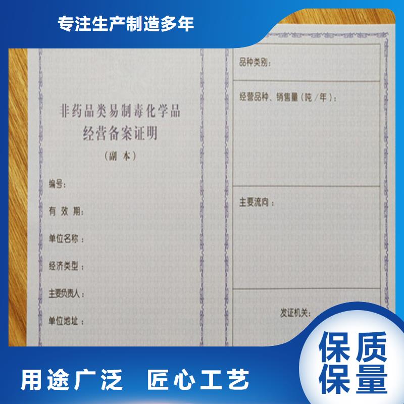 湘西营业执照定制药品经营许可证印刷设计 