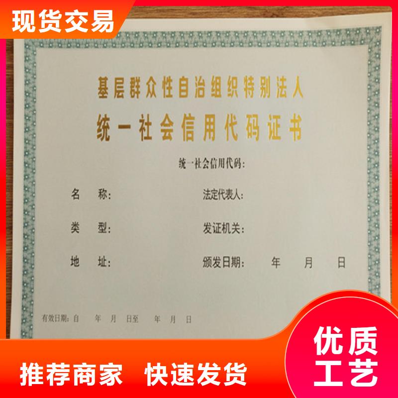 河南卫生许可证厂 新版营业执照印刷厂