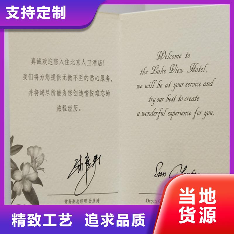 黑龙江食品经营许可证印刷厂家卫生许可证正本制作工厂
