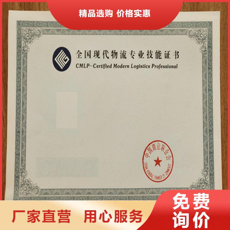 北京印刷厂设备齐全支持定制工厂认证