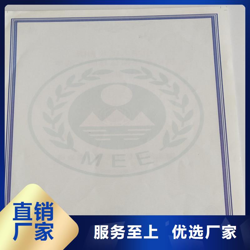 重庆,新版机动车合格证印刷厂可放心采购