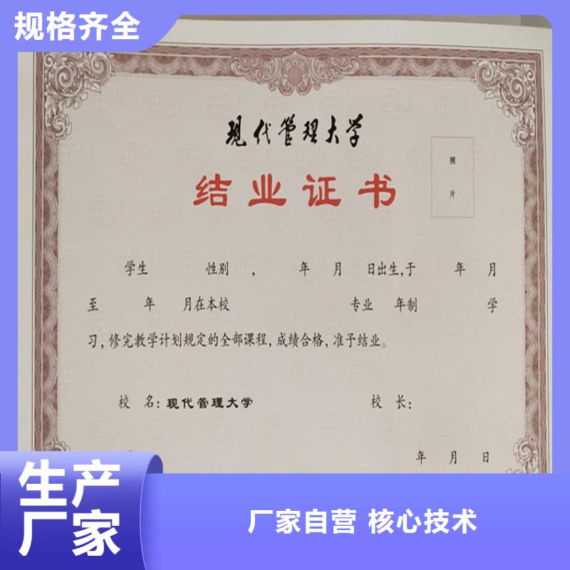 丽江上岗资格印刷厂家银线纸防伪水票
