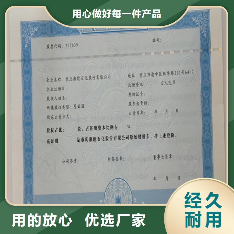 职业认证资格印刷厂金线防伪测试钞印刷实体诚信厂家