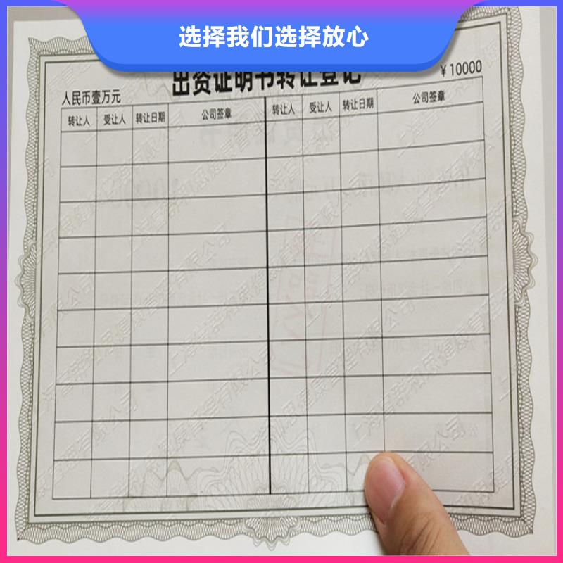 重庆防伪收藏印刷专业生产N年