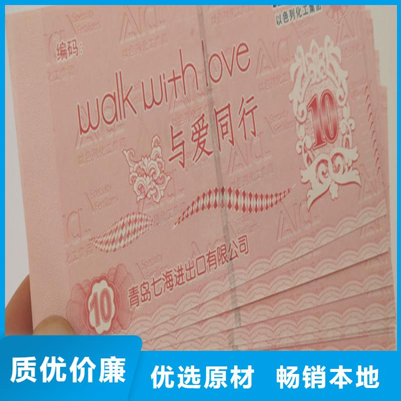 湘潭二维码入场劵印刷厂家 粽子提货券印刷厂家 XRG