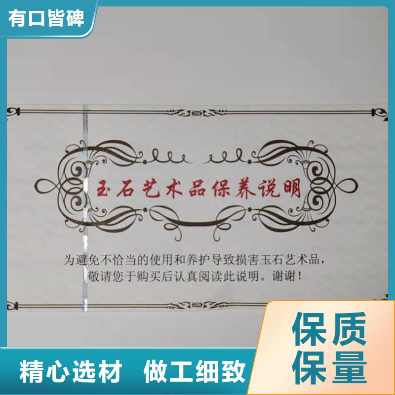宁波会议入场劵印刷厂家 粽子优惠券印刷厂家 XRG