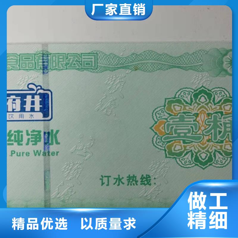 丹东兑换劵印刷厂家 粽子优惠券印刷厂家 XRG