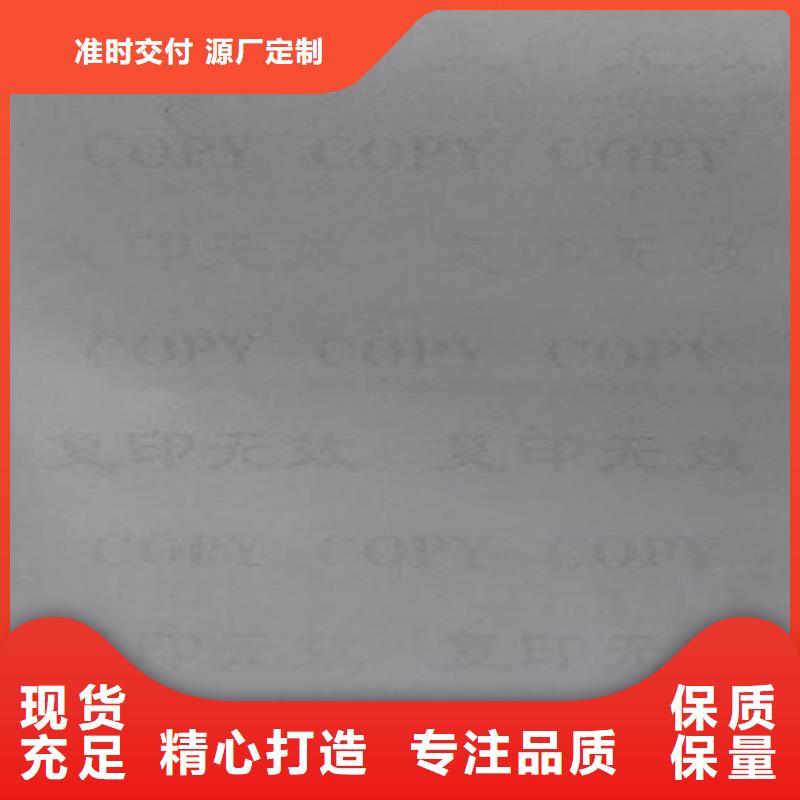 丽江质量检测报告打印纸印刷厂_XRG