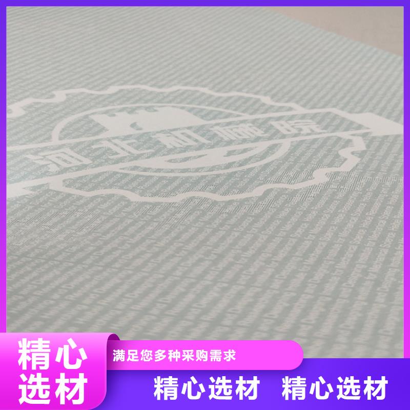 南京底纹纸生产_XRG