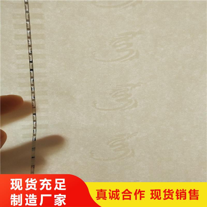 河南【底纹纸张】_食品经营许可证印刷厂源头工厂