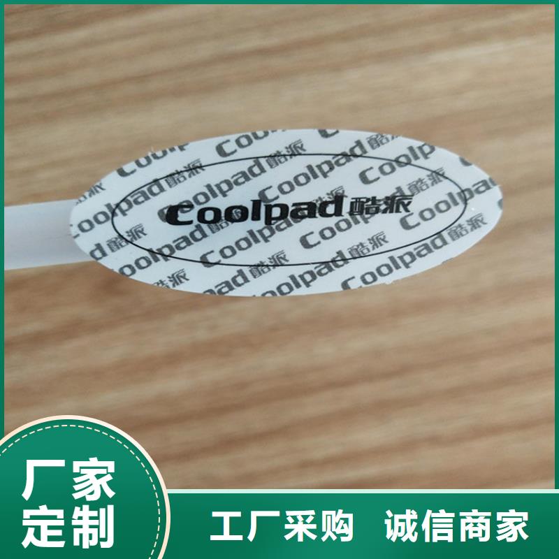 荆州二维码防伪标签标签印刷 XRG