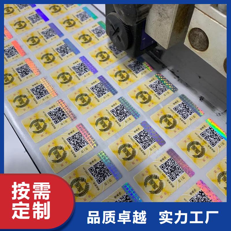 广州彩色印刷印刷定制厂家
