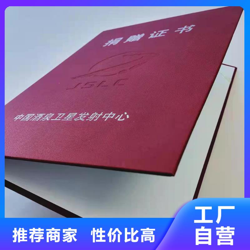 北京员工培训手册印刷厂家_pu工作证XRG
