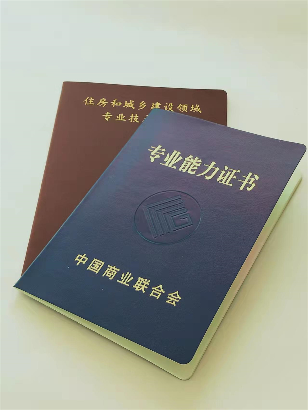 九江防伪学会会员证经营许可证印刷厂家