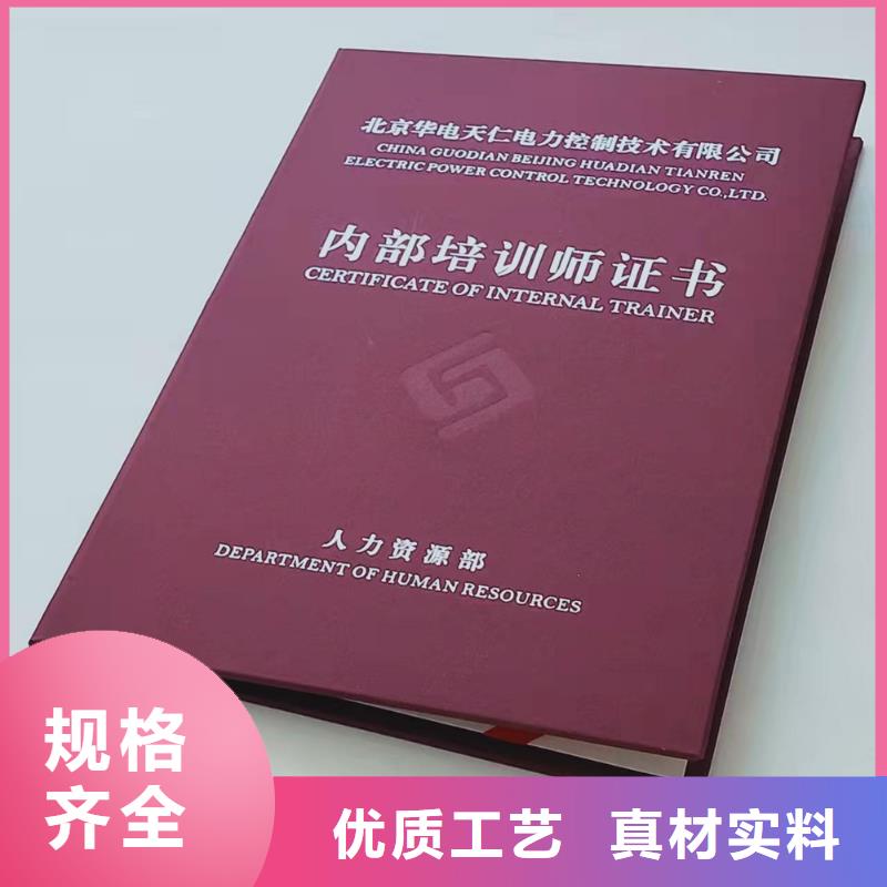 黄山安全合格证印刷厂家_中国保健行业印刷厂家