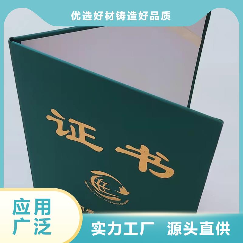惠州职业技能鉴定印刷_质量等级印刷定制家