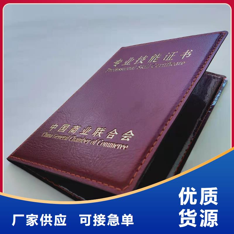 台湾营业执照印刷打造行业品质
