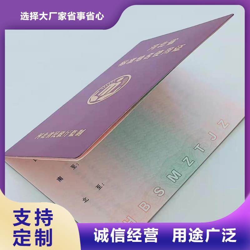 南京技术等级印刷厂家_成绩合格证XRG